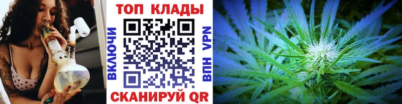 Купить закладку Марихуана  КОКАИН  Героин  Мефедрон  Холмск