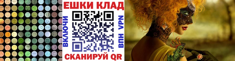Экстази Cube  Купить  Холмск 