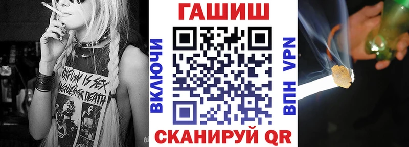 ГАШ ice o lator  Купить закладки  Холмск 
