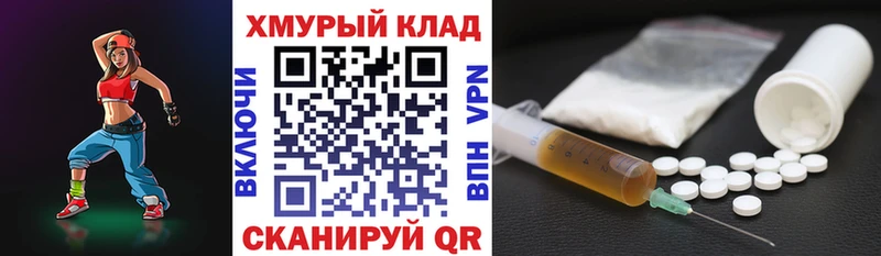 ГЕРОИН Heroin  Купить  Холмск 