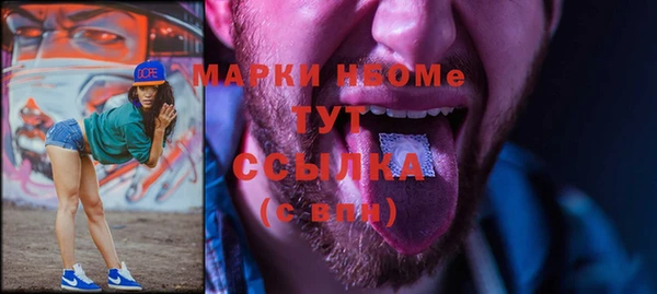 кокаин колумбия Ступино