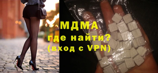 МДМА Тайга