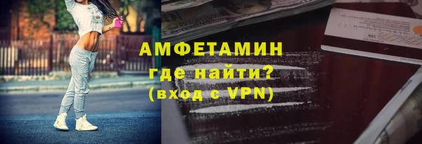 метамфетамин Тавда