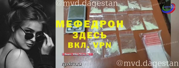 мефедрон VHQ Сясьстрой