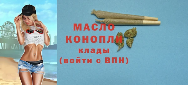МДМА Тайга