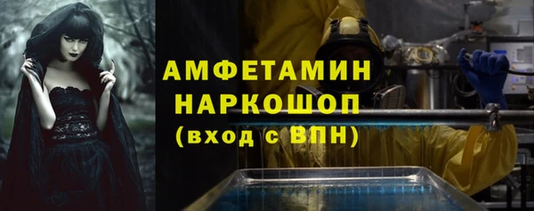 МДМА Тайга