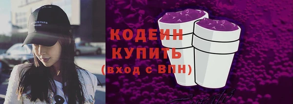 МДМА Тайга