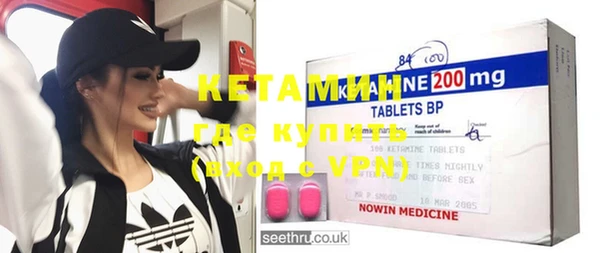 метамфетамин Тавда