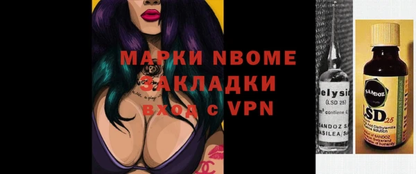мефедрон VHQ Сясьстрой