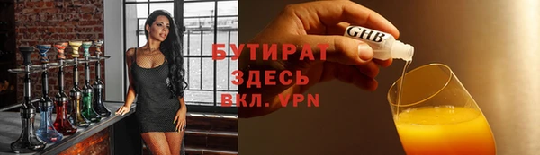 МДМА Тайга