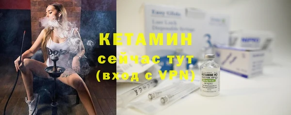 метамфетамин Тавда