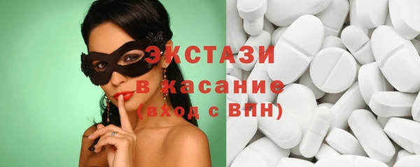 мефедрон VHQ Сясьстрой