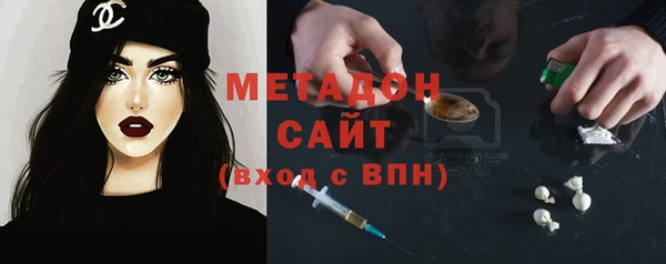 метамфетамин Тавда