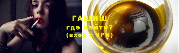 мефедрон VHQ Сясьстрой