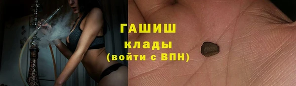 метамфетамин Тавда