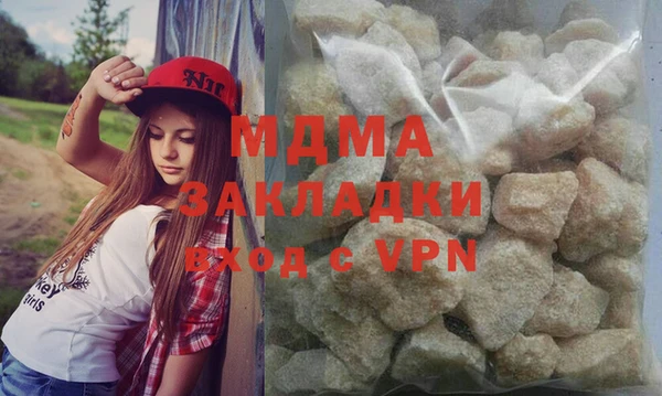 метамфетамин Тавда