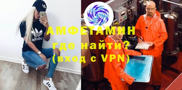 метамфетамин Тавда