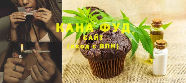 метамфетамин Тавда