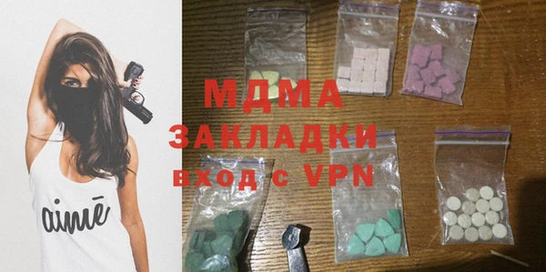 метамфетамин Тавда