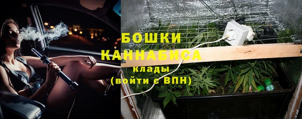 метамфетамин Тавда