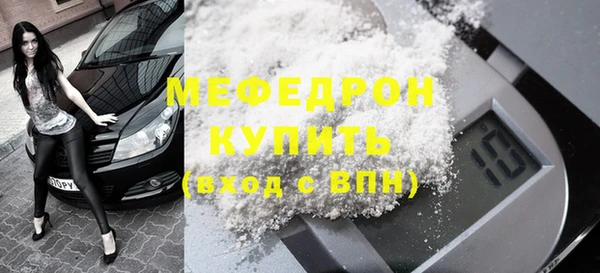 мефедрон VHQ Сясьстрой