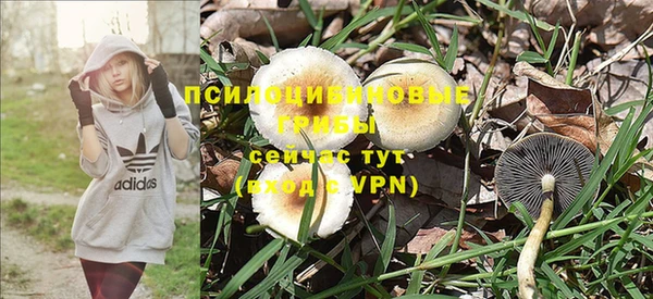 мефедрон VHQ Сясьстрой