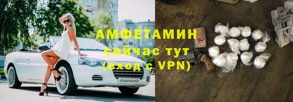 МДМА Тайга