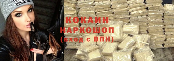 метамфетамин Тавда
