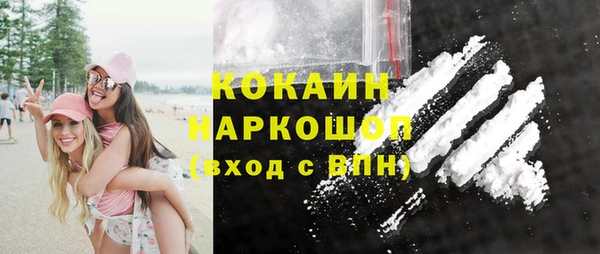 мефедрон VHQ Сясьстрой
