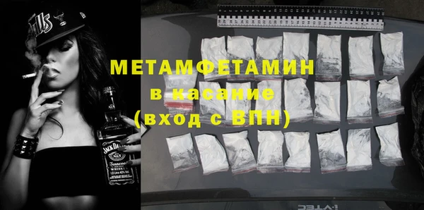 мефедрон VHQ Сясьстрой