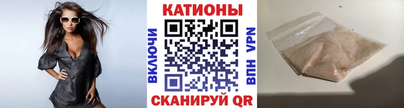 МЯУ-МЯУ мука  Купить  Холмск 