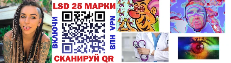 Купить закладки  Холмск  Марки 25I-NBOMe 1,5мг 